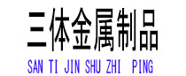 秦淮光伏配件